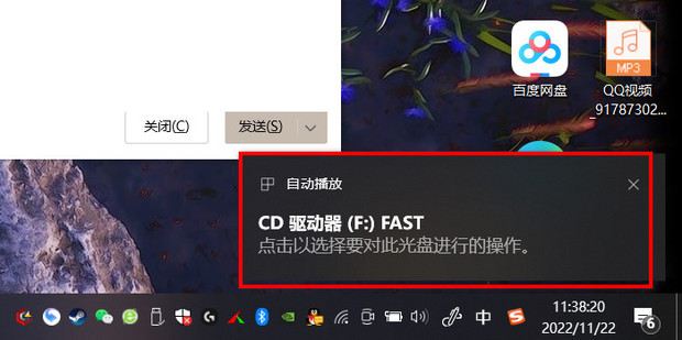 主机每次上线都要下载无线网络