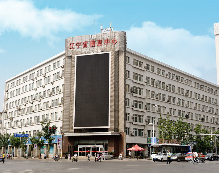 辽宁信息化网站建设包括什么