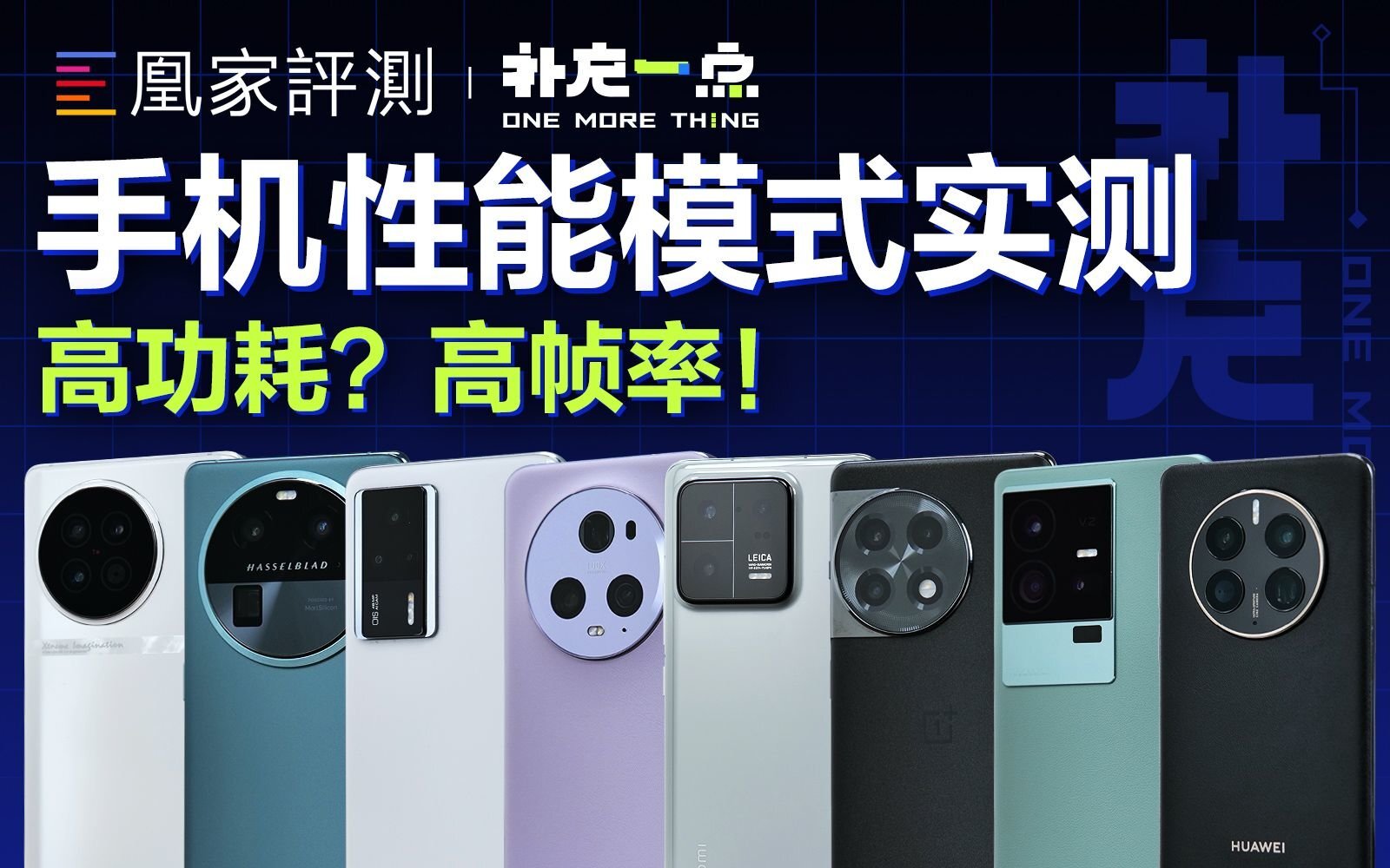 原神手机和主机互通