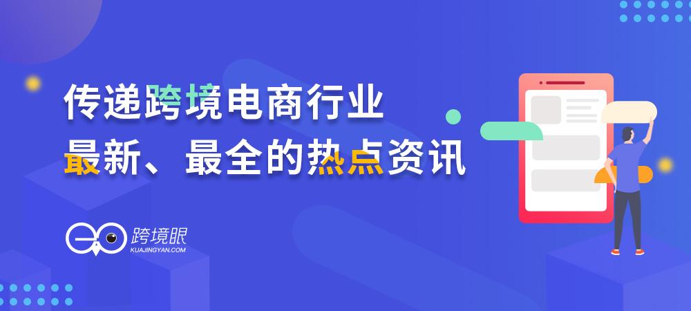 亚马逊加拿大品牌备案必须是r标吗