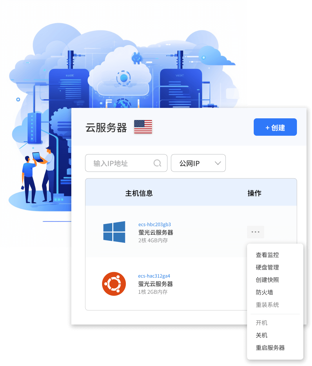 美国vps亚马逊