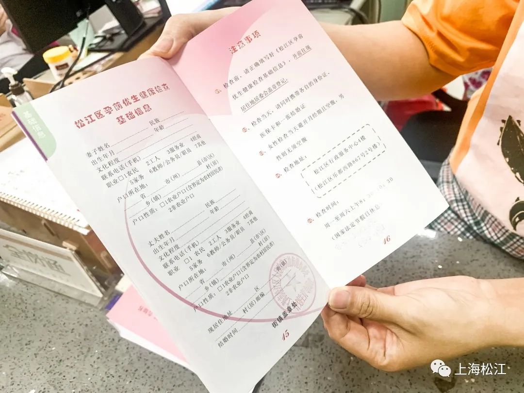 三胎当地不给备案怎么办