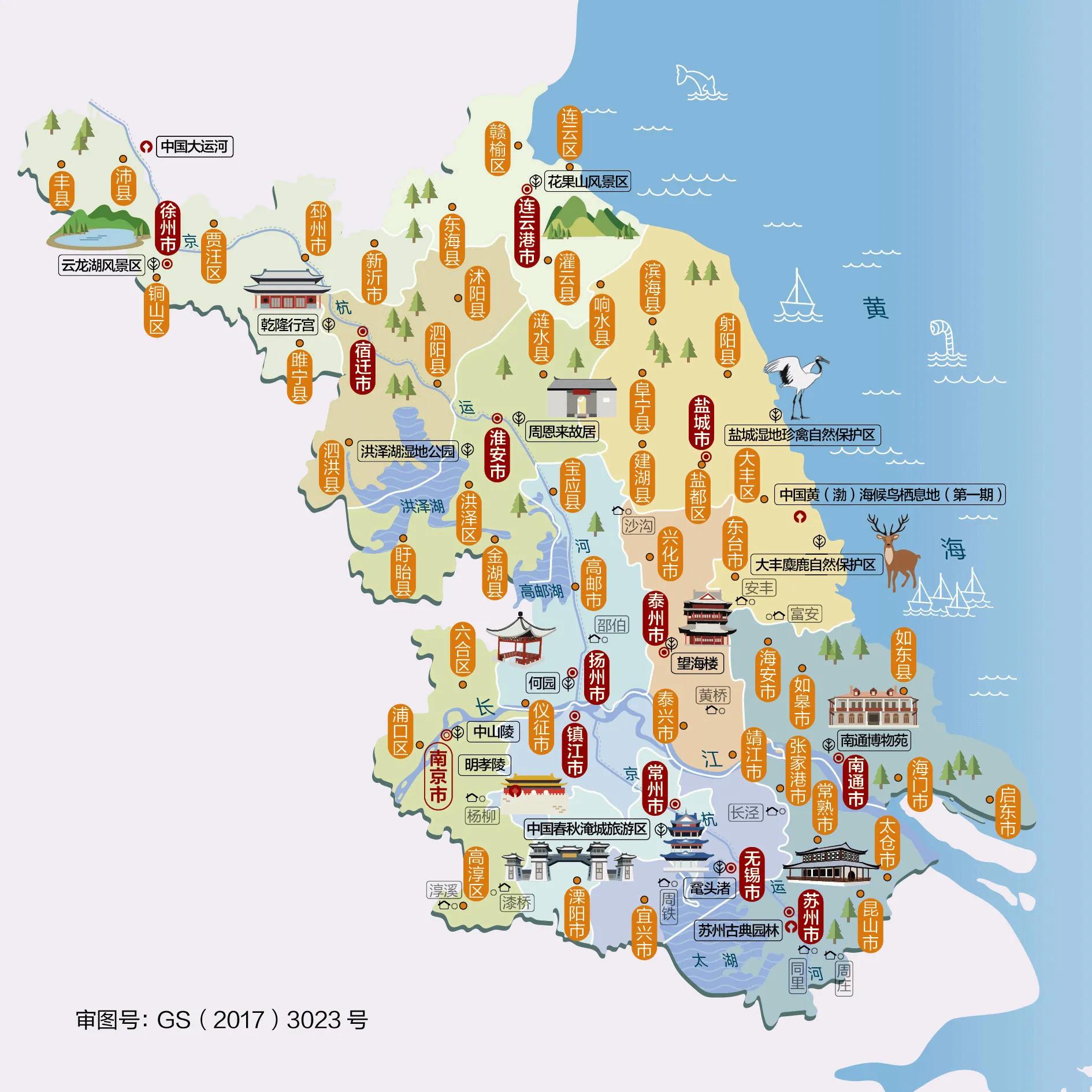 江苏省建筑工程起重机械备案使用