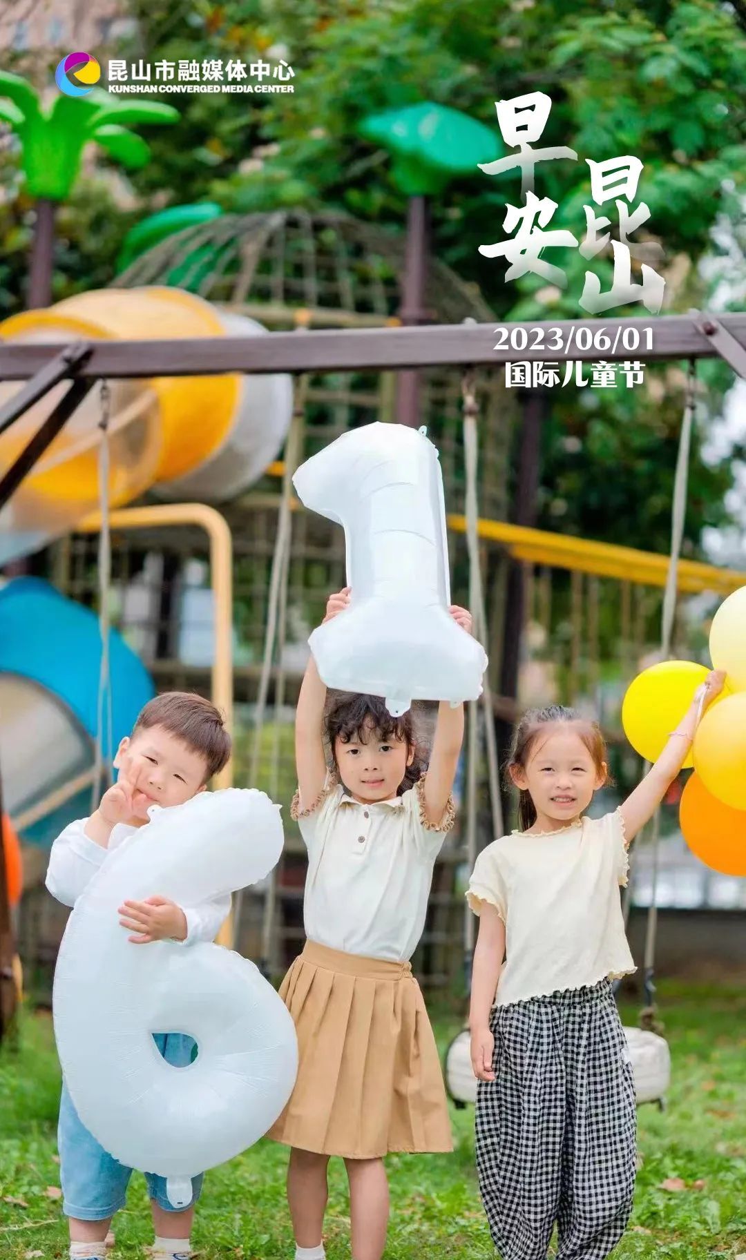 2021年昆山幼师备案制招多少名