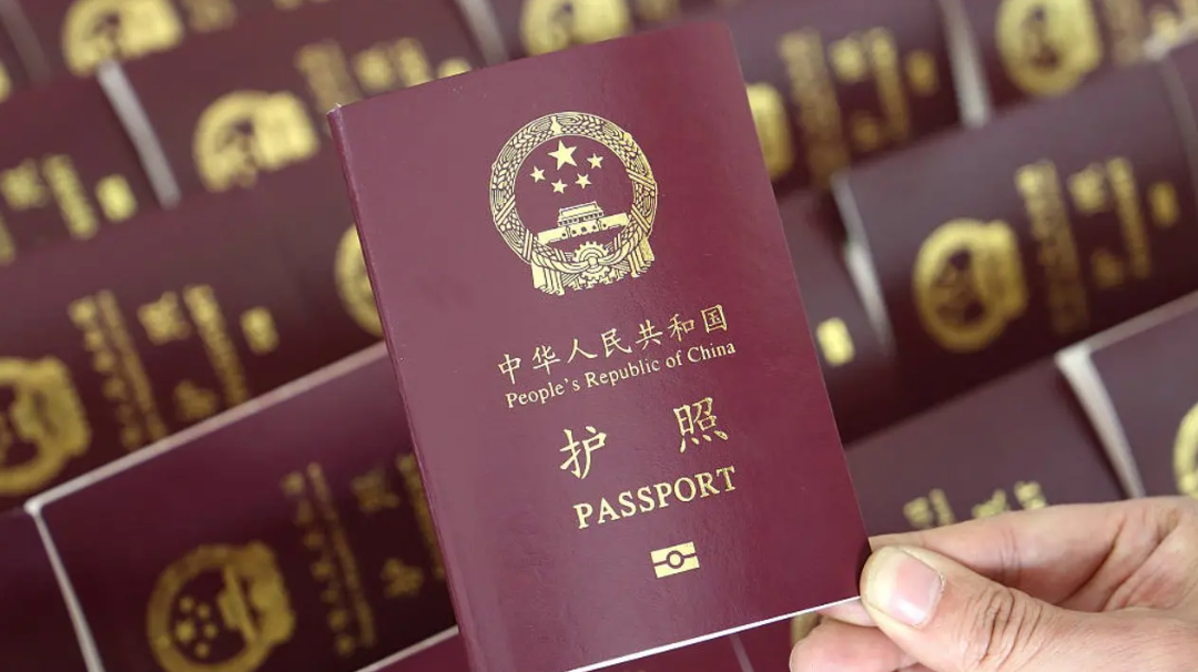 护照怎么查询是否登记备案