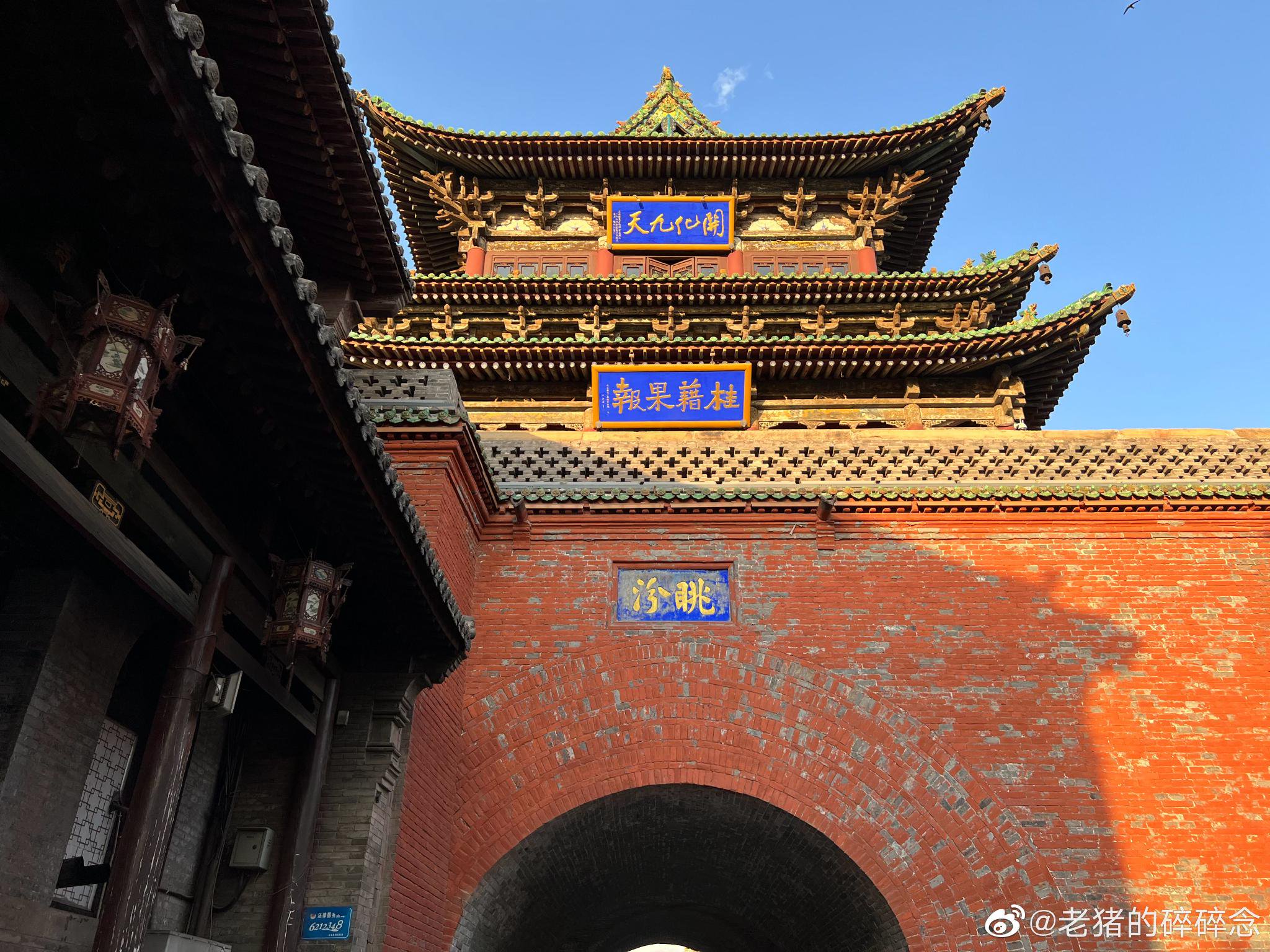 山西危废应急预案备案
