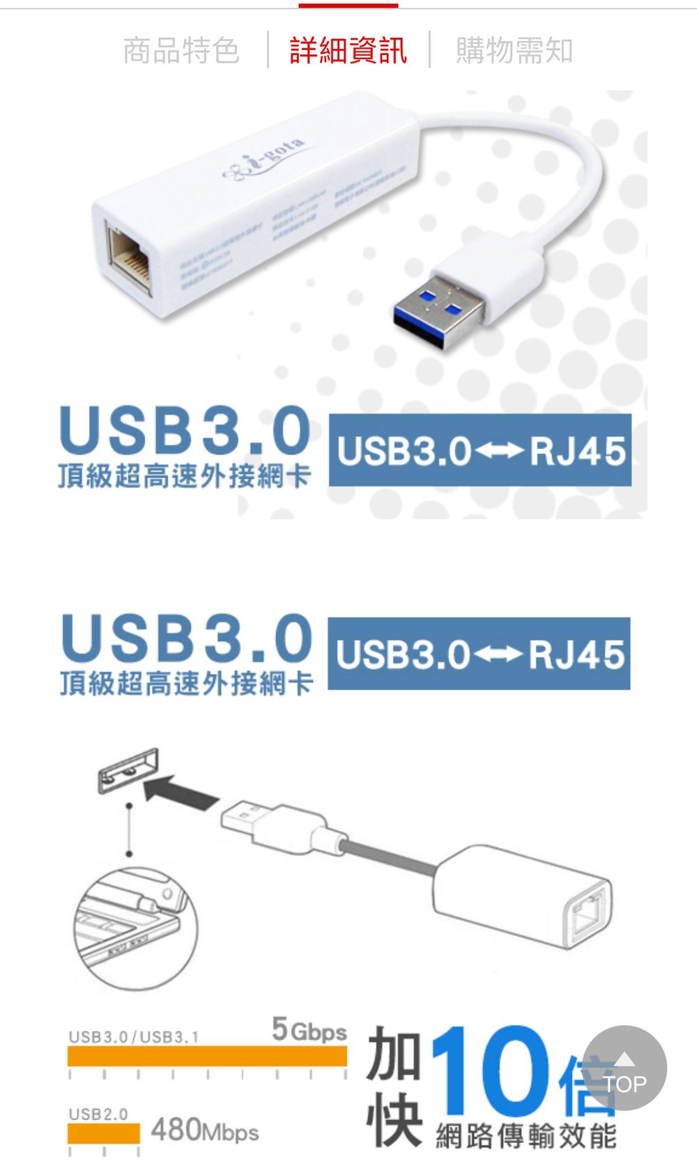 主机不显示网卡网口