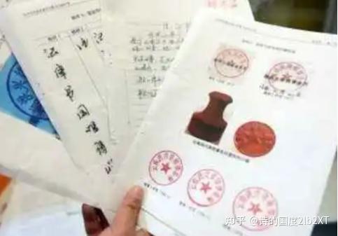 没备案的公章在银行用过了怎么办