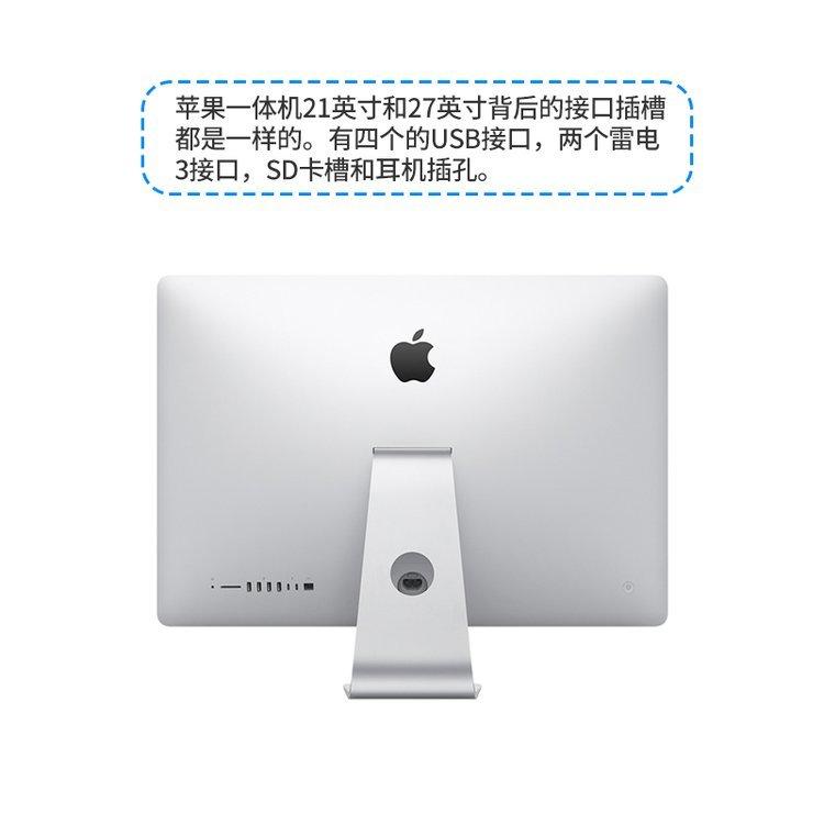imac27寸怎么连接主机