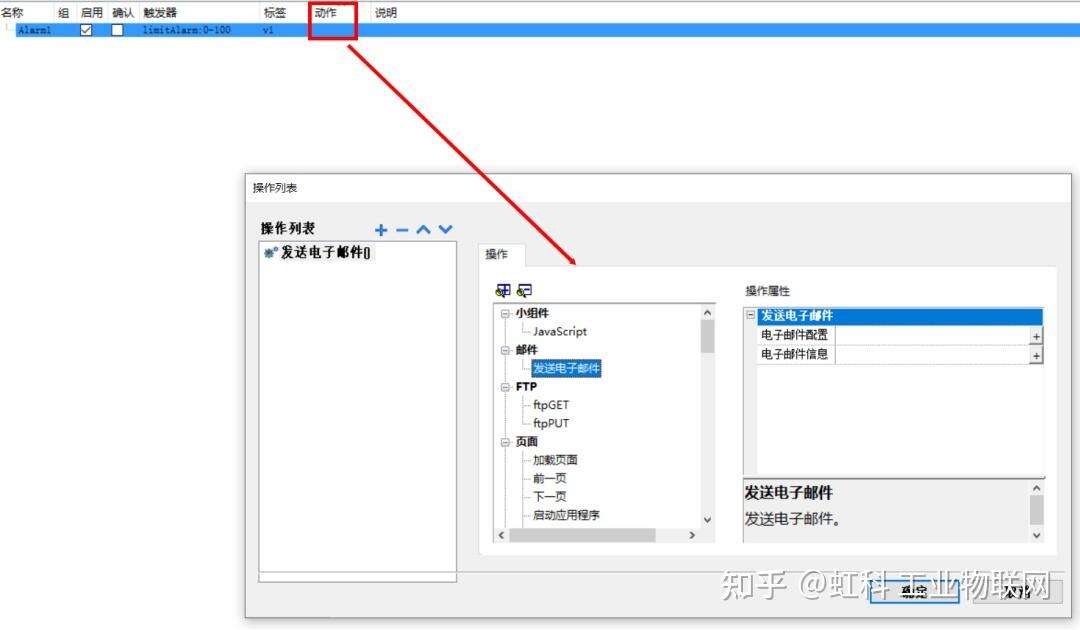 进场设备备案信息不显示