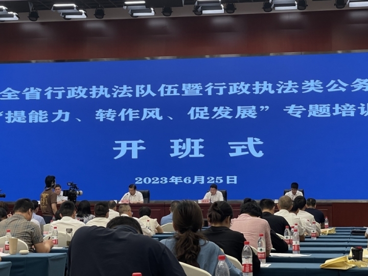 行政执法人员如何备案