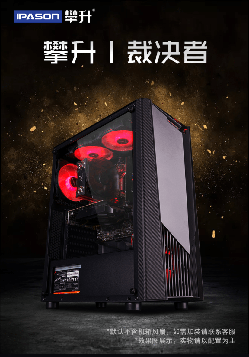 神舟1050主机推荐
