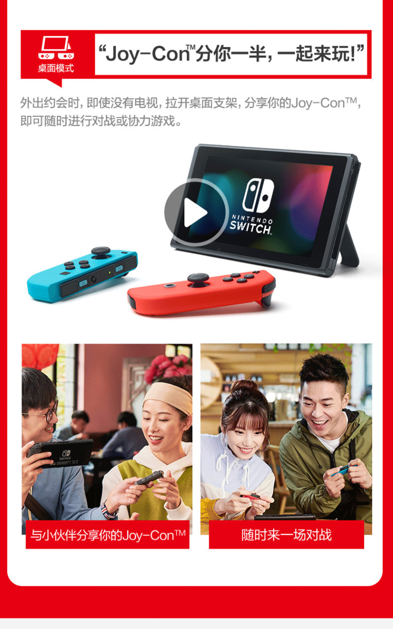 日版主机能用国行手柄吗