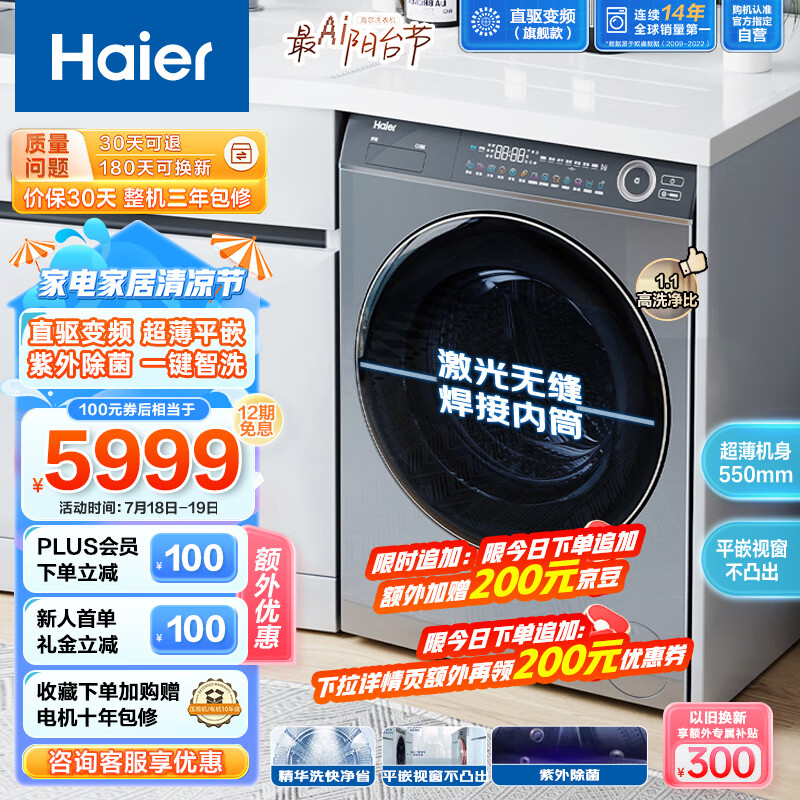 电脑买一体机好还是买台式带主机的好