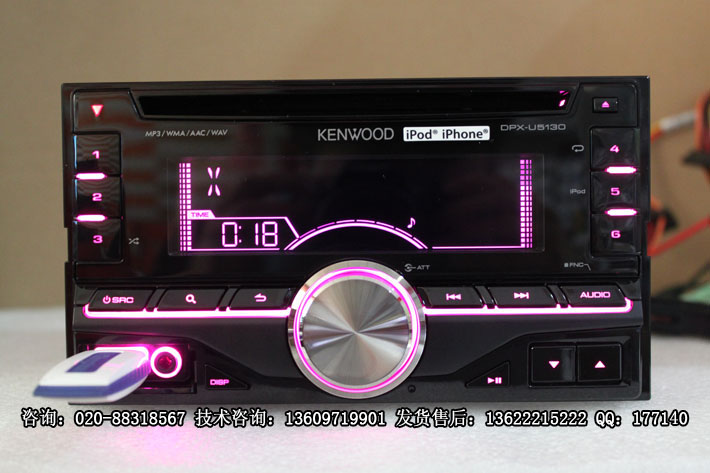车载cd主机怎么调音