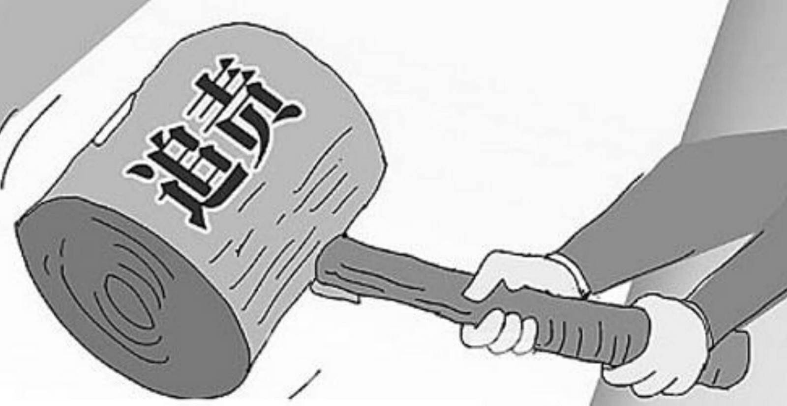 ktv主机被行政执法抱走怎么办