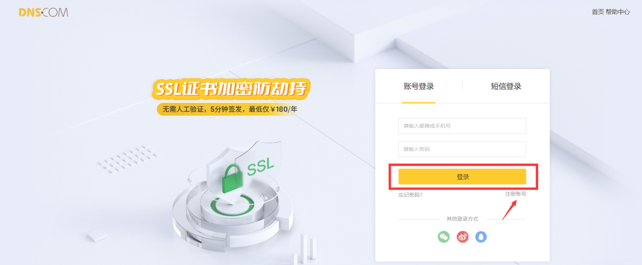 能上ins的dns域名