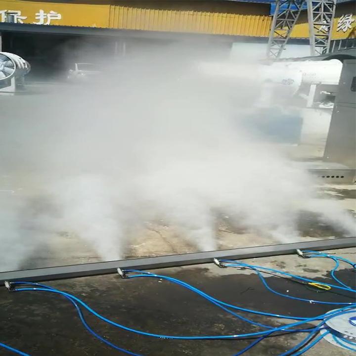 气水混合喷雾抑尘主机