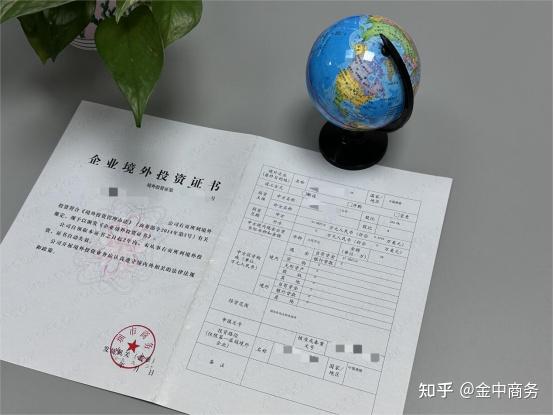 外汇登记与核销备案一起吗