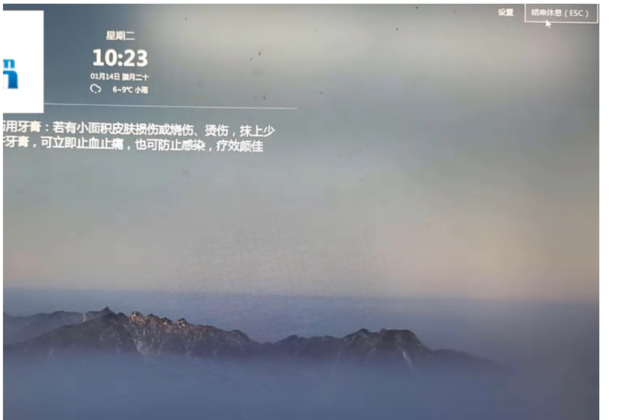 电脑主机睡眠模式无法唤醒