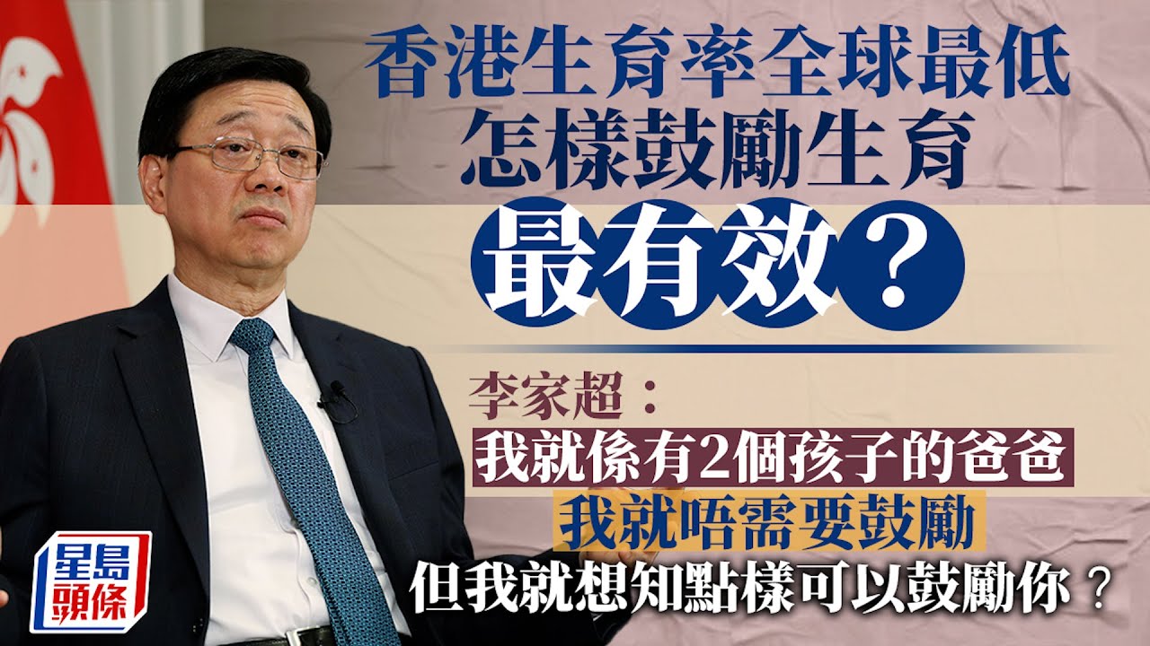 省内生育要不要备案