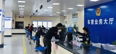 备案车辆可以在网上扣分吗