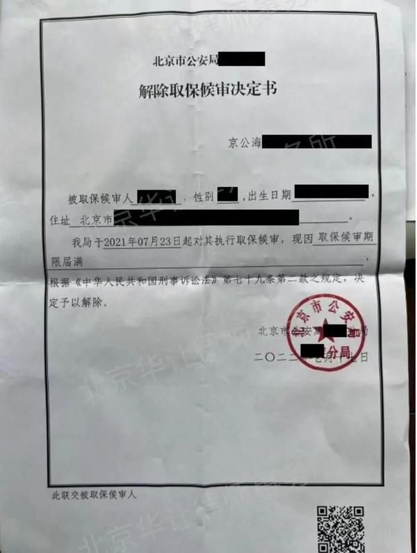 吸毒没拘留备案能消除吗