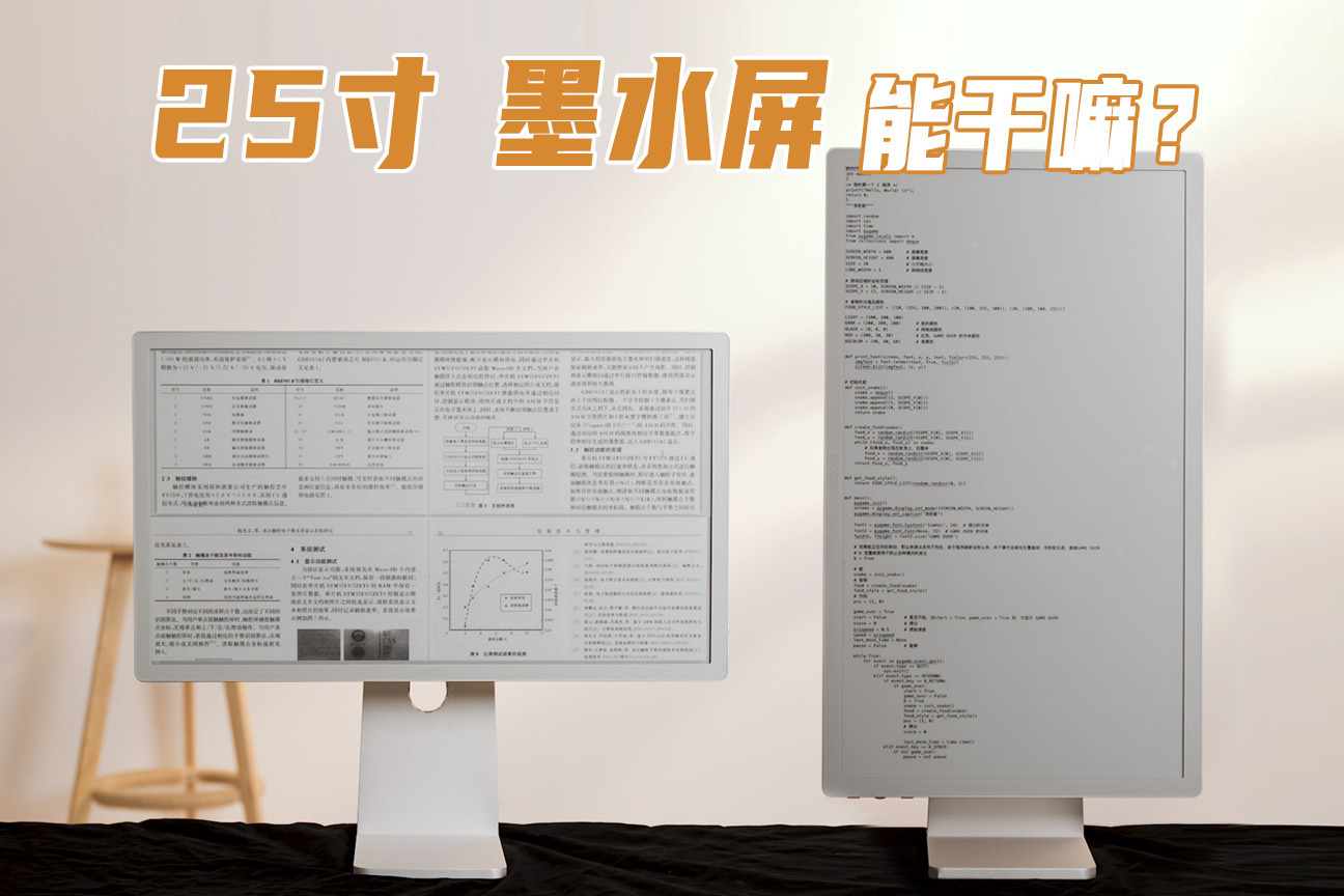 一千块钱带显示器的主机