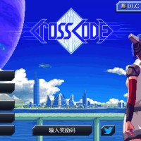 2d远星物语主机什么时候上市