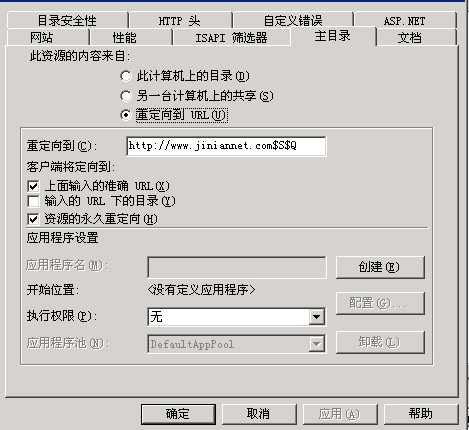 301重定向旧域名没有备案