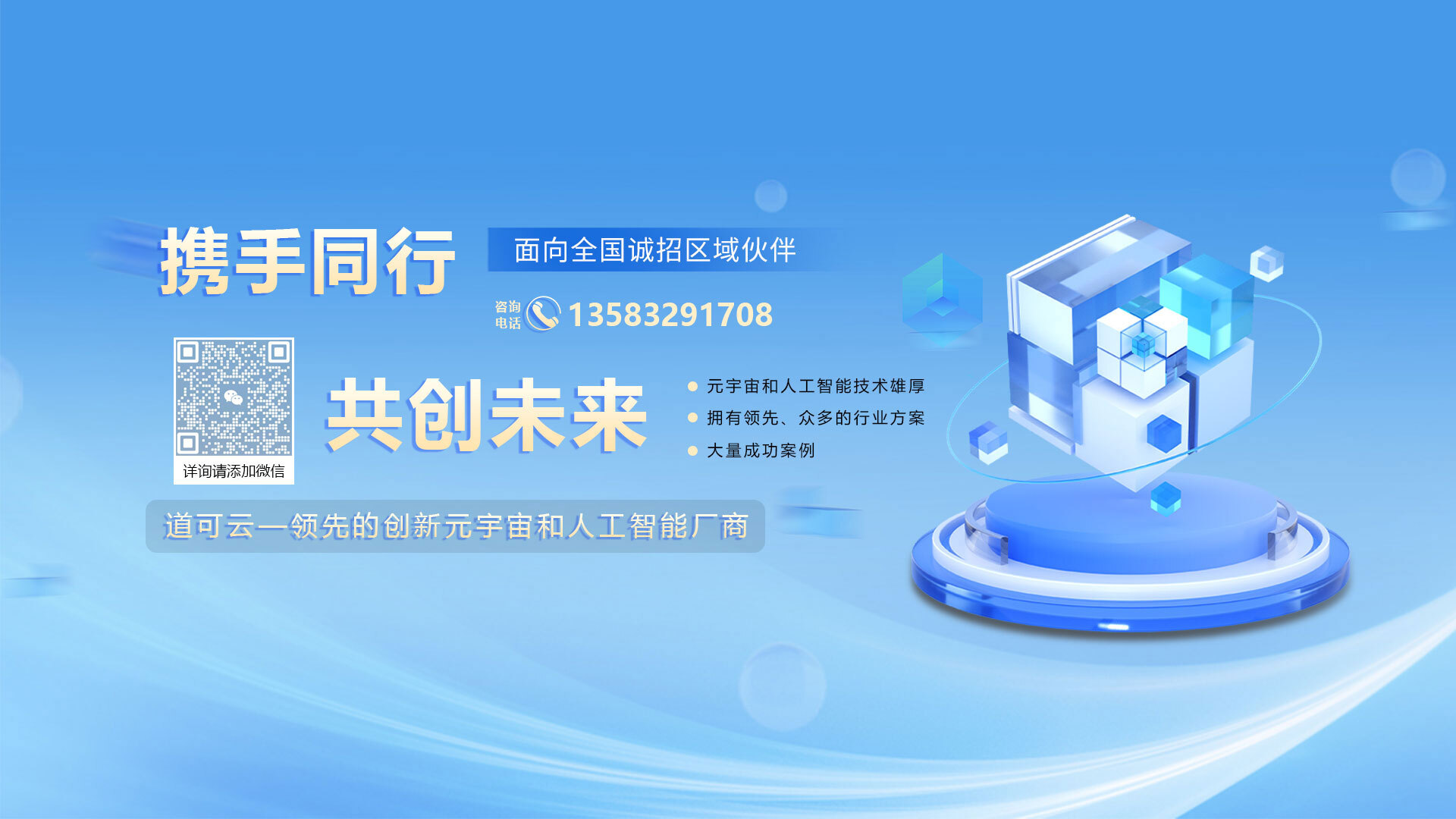 不错的云服务器招商加盟平台