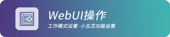 rtk主机怎么关机