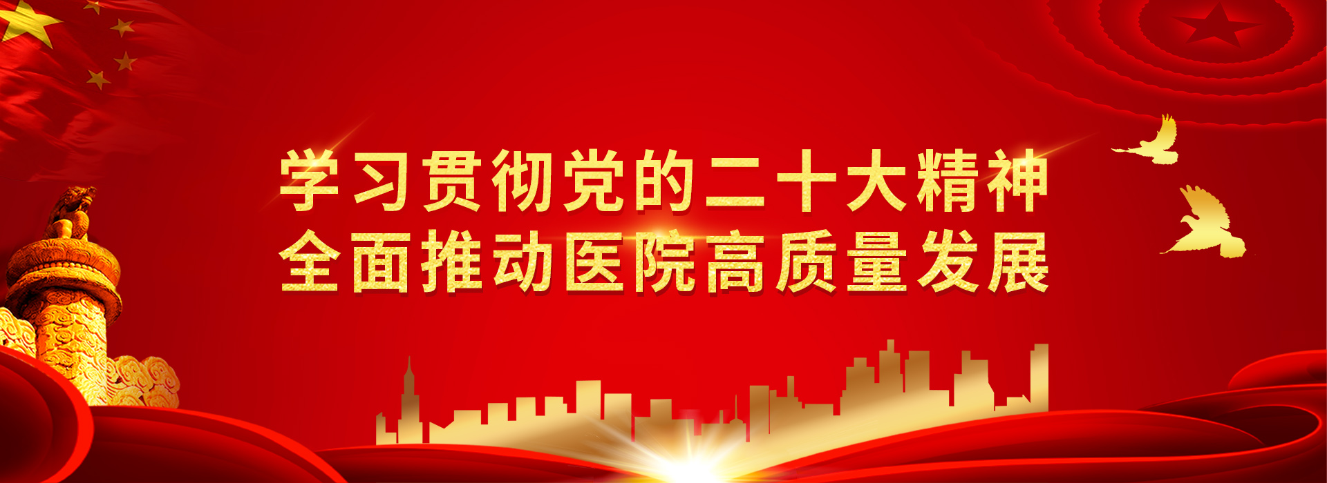 泰安市中心医院备案制待遇