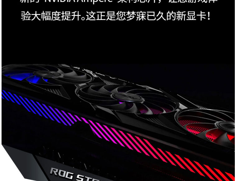 3070ti外星人主机