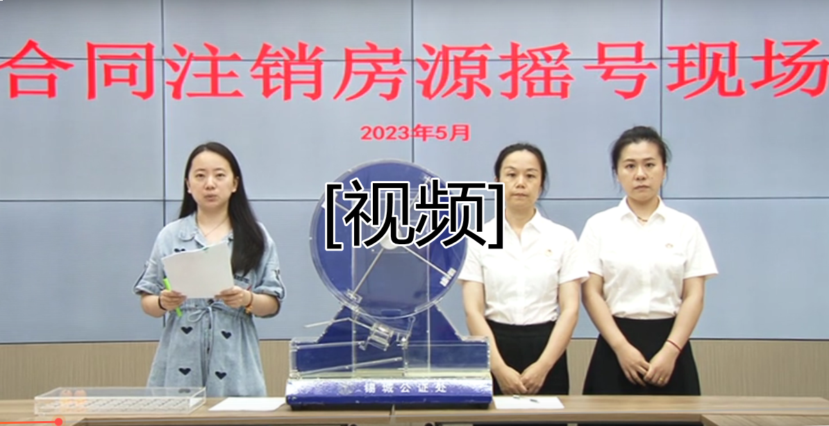 备案的购房合同能去掉一个姓名吗