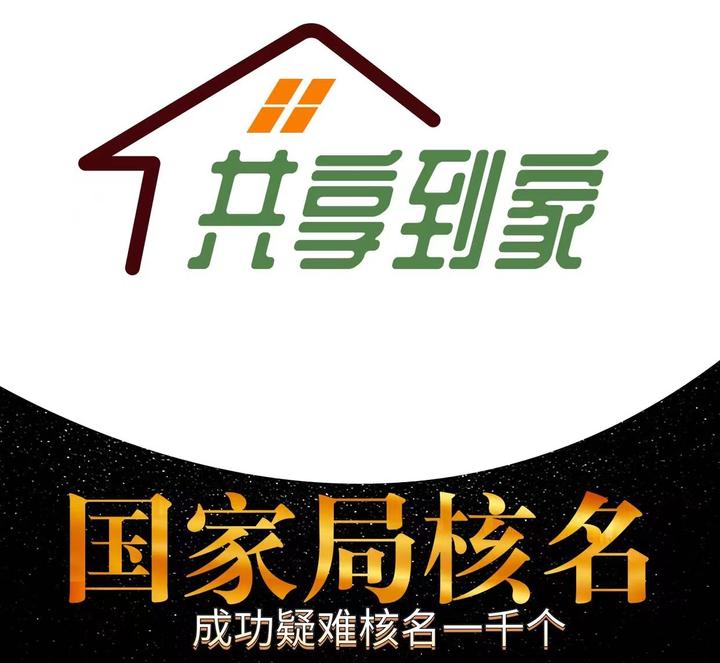 注册公司区域名放前面好还是中间