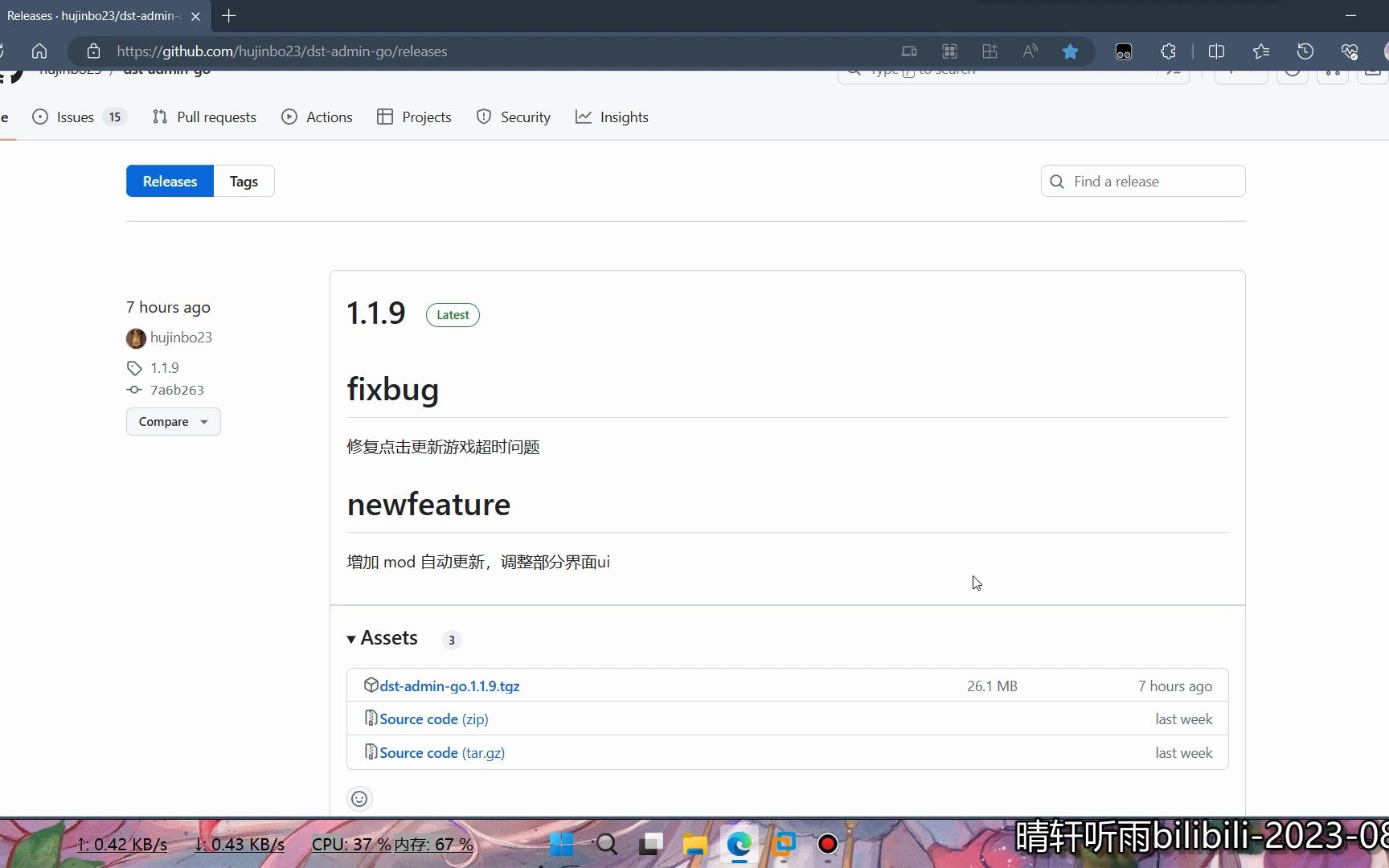 steam饥荒怎么使用云服务器联机