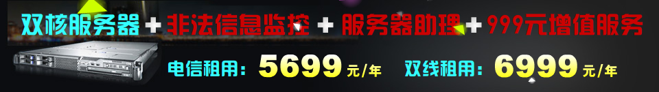 为什么租用idc服务器