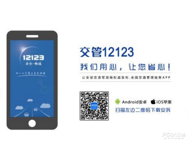 交管12123吉林服务器繁忙云空间