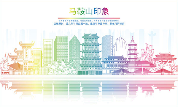 马鞍山网站建设制作公司
