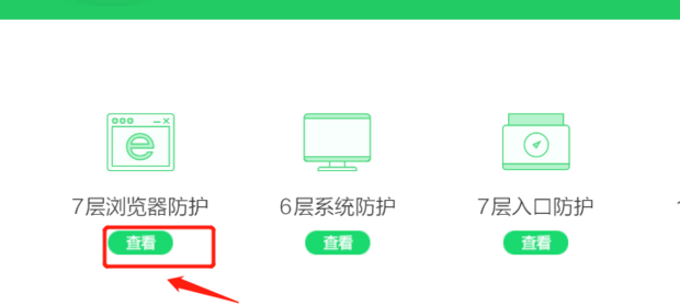 怎么解除资源域名已拦截跳转