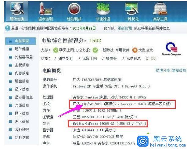 怎么看电脑主机lpdizhi