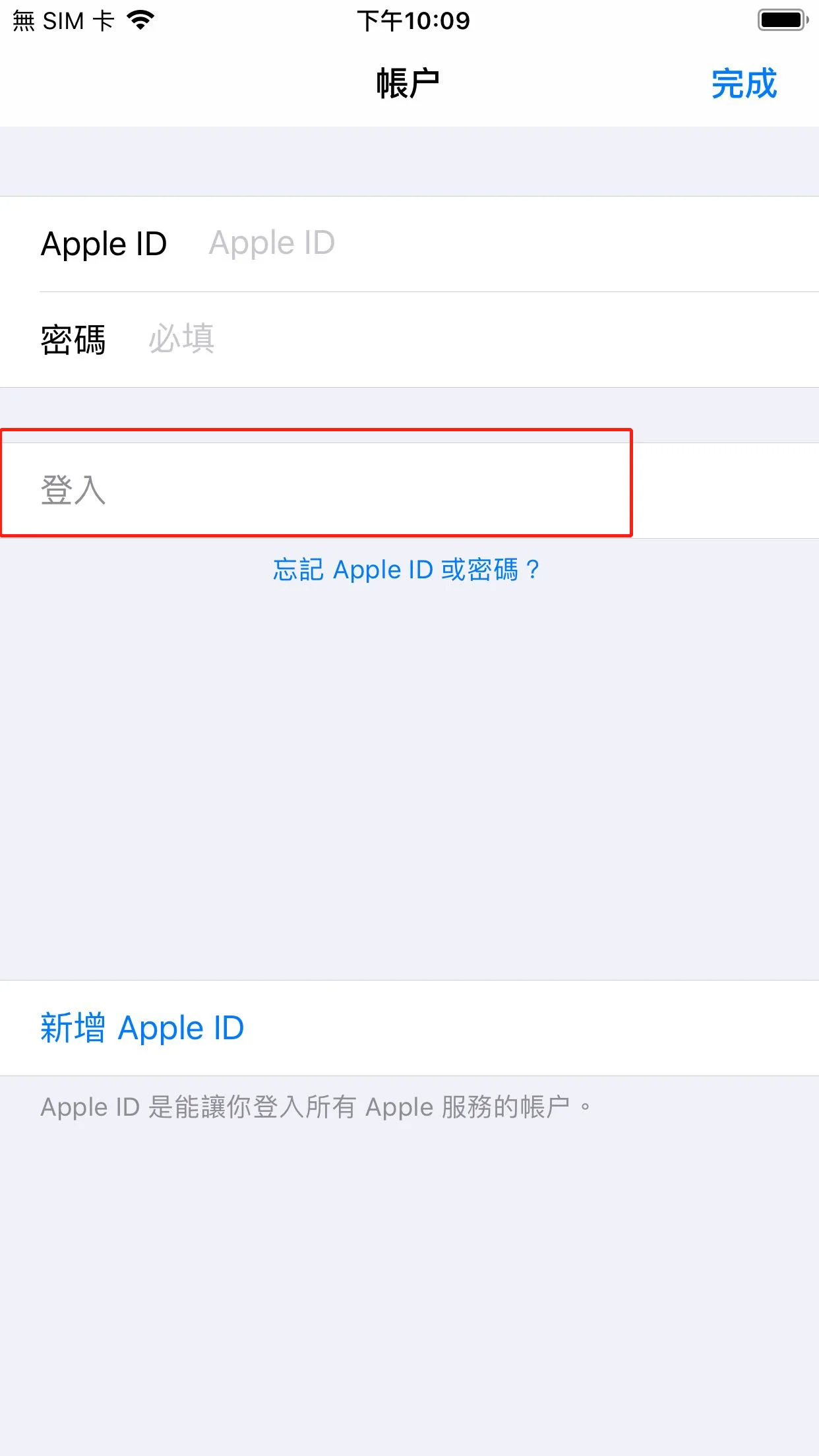 胖比特启用新加速域名aacoin