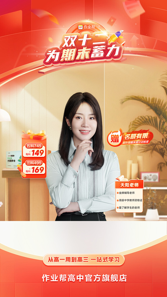 38盘位云主机