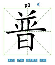 普拉多改装后挂备胎能备案吗