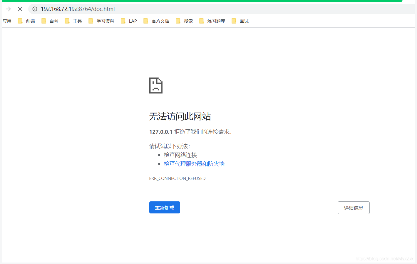 如何把jar部署到服务器上 通过域名访问