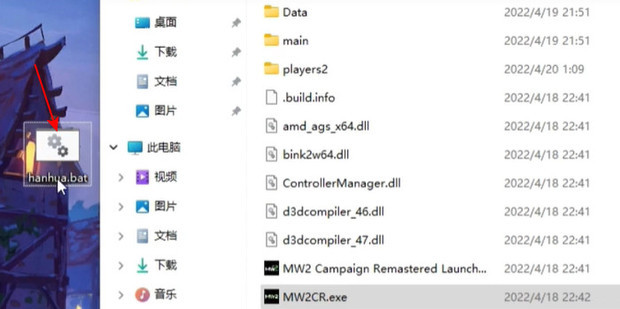 cod16主机版怎么改中文