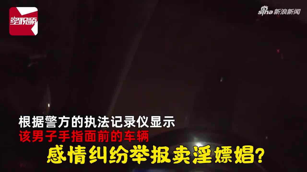 老公发现老婆出轨到派出所备案