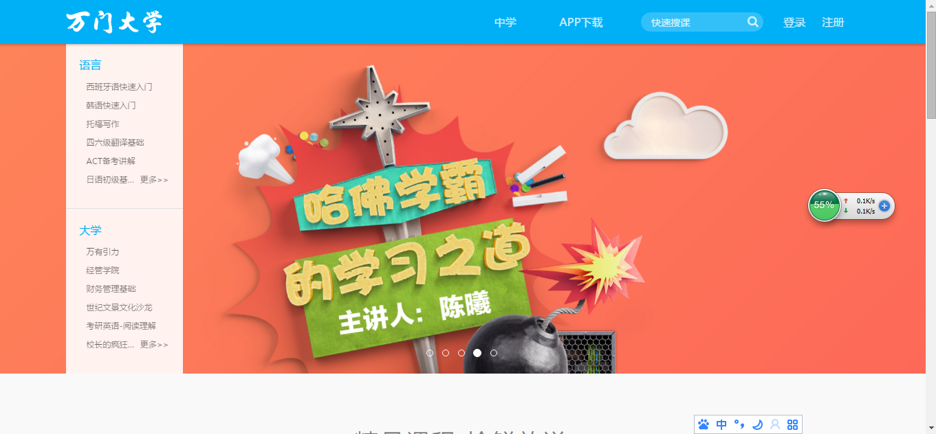 大学网站群建设系统哪个好