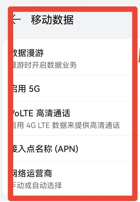换主机了内网怎么配置